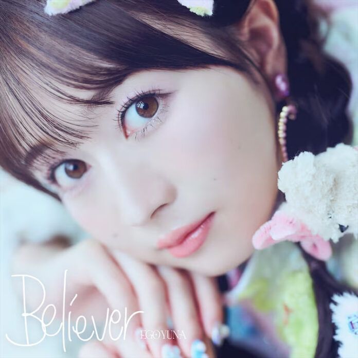 Believer