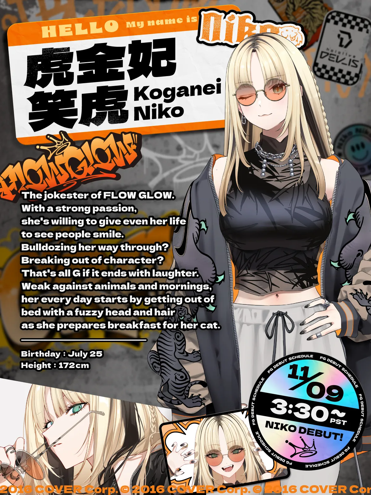 Koganei Niko