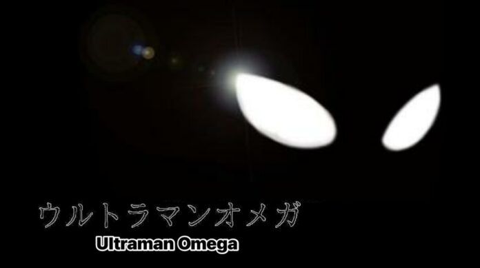 Ultraman