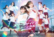 Love Live! School Idol Musical the Drama