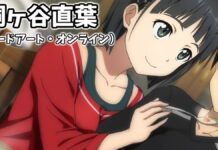 sword art online