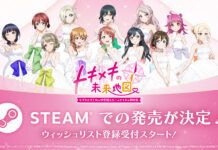 Love Live! Nijigasaki Gakuen School Idol Club
