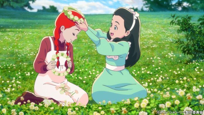 Anne of Green Gables