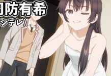 roshidere