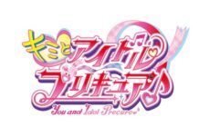 Kimi to Idol PreCure