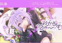 Nekomata Okayu