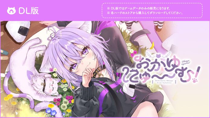 Nekomata Okayu