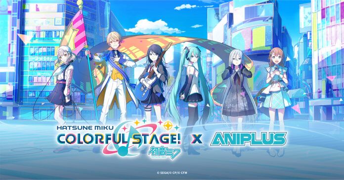 aniplus cafe