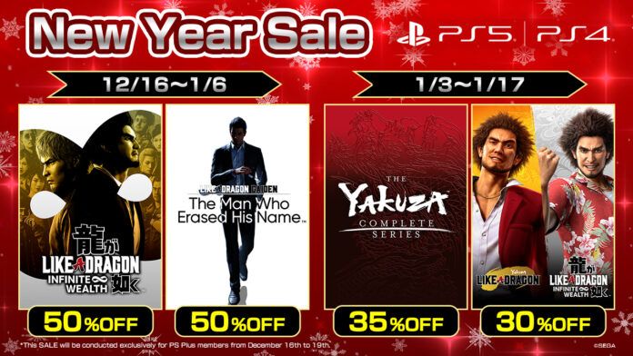 SEGA New Year Sale 2024