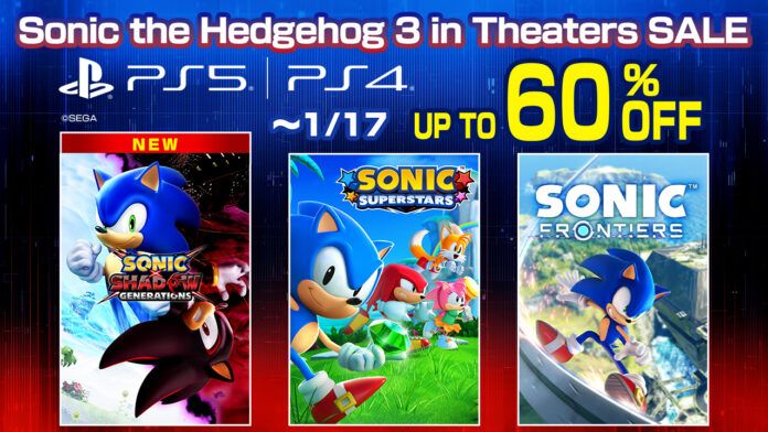sonic