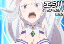 re:zero