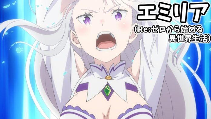re:zero