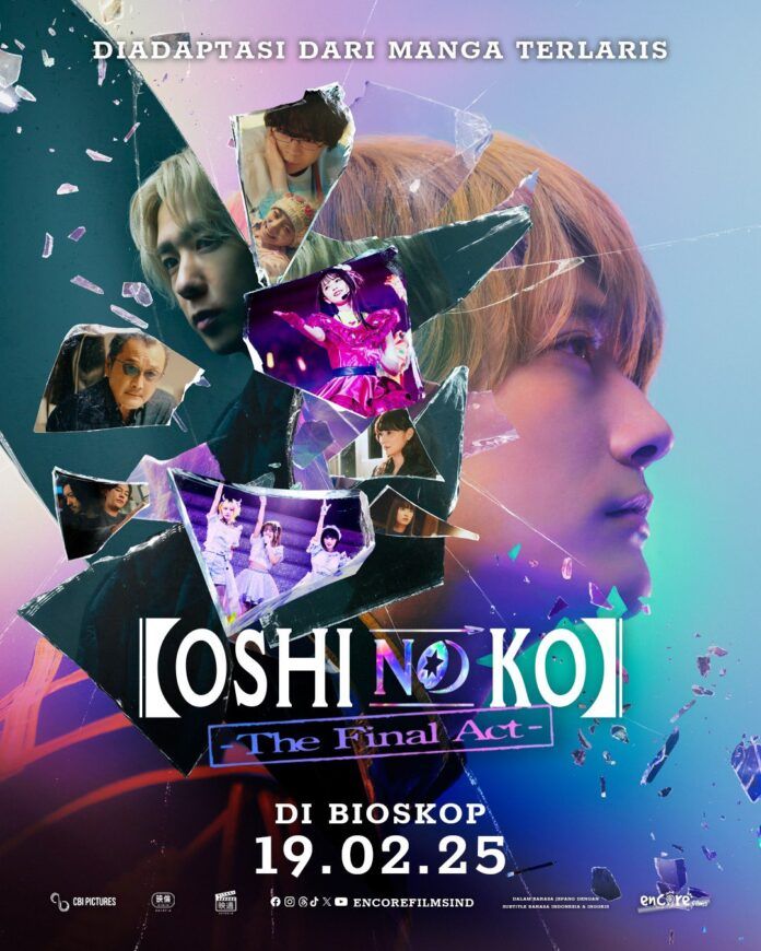 oshi no ko