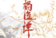 Bleach Thousand Year Blood War