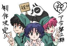 Ranma 1/2