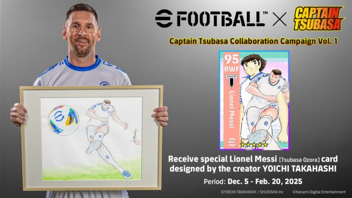 eFootballxCaptainTsubasa_specialart