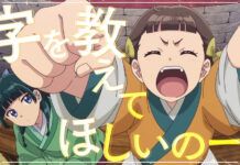 Kusuriya no Hitorigoto