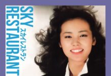 Inilah Lagu “Terbaru” Dari Miki Matsubara: Sky Restaurant