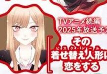 Anime My Dress-Up Darling Siap Lanjut Tahun 2025