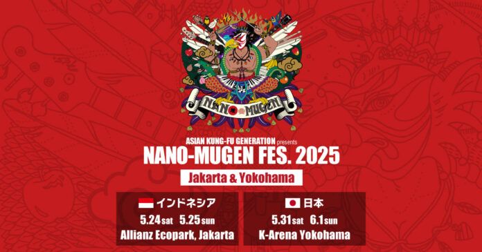 Ajikan Nano-Mugen Fest