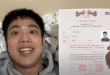 belajar bahasa jepang dari film