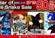 SEGA Year of the Snake Sale
