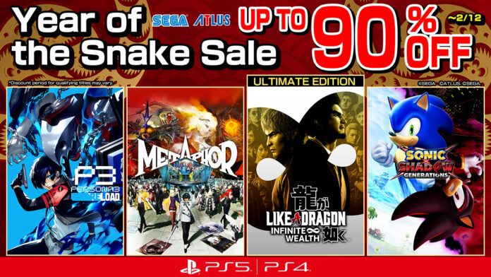 SEGA Year of the Snake Sale
