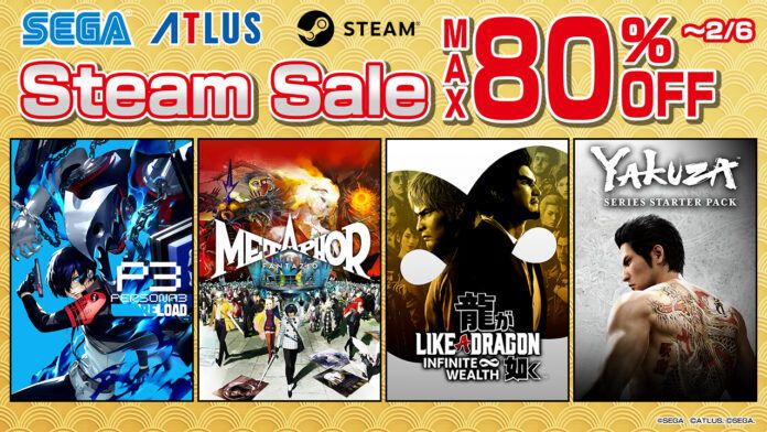 SEGA Year of the Snake Sale