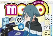 yurucamp
