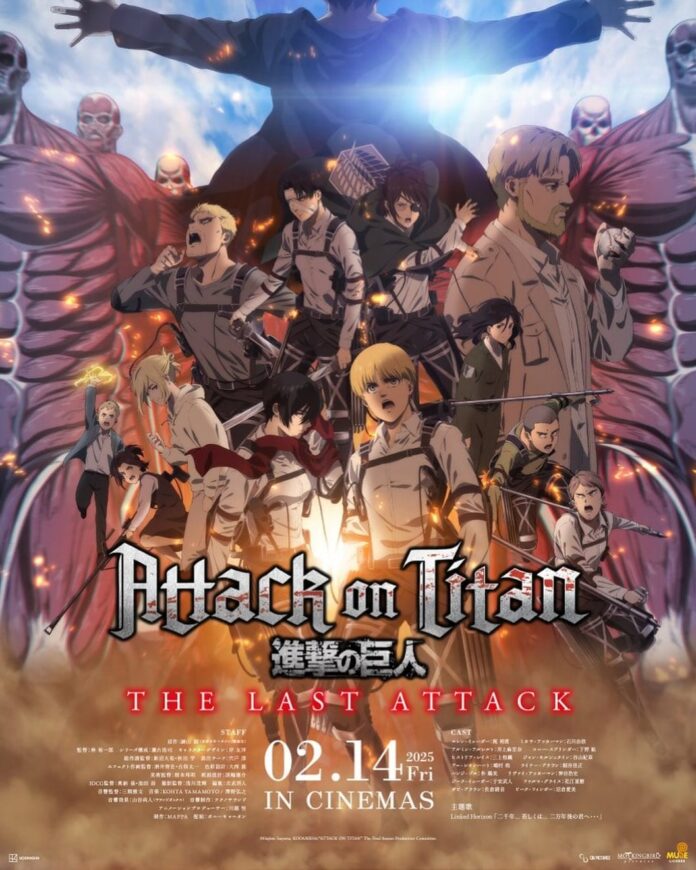 Attack on Titan: The Last Attack