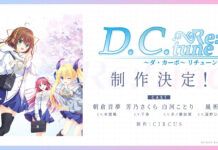 Da Capo Re:tune DC Re:tune