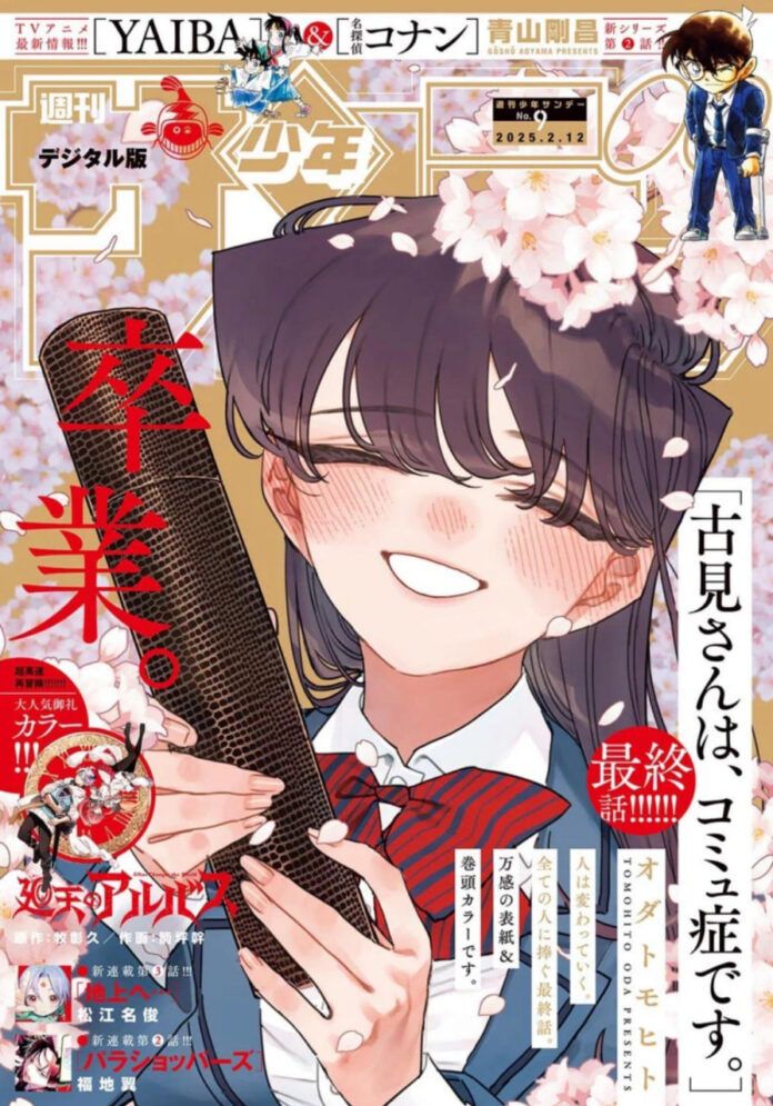 komi sulit berkomunikasi