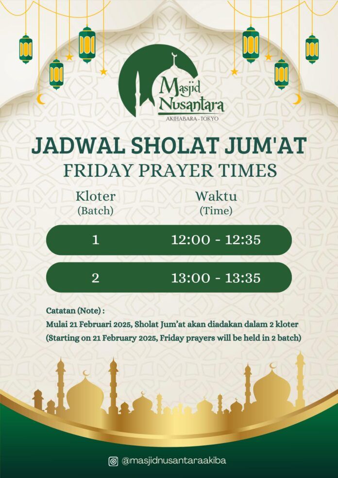 Solat Jumat Akihabara