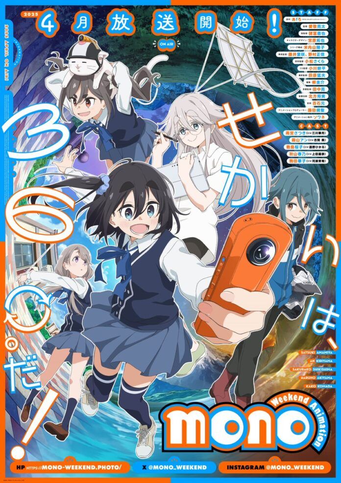 yurucamp