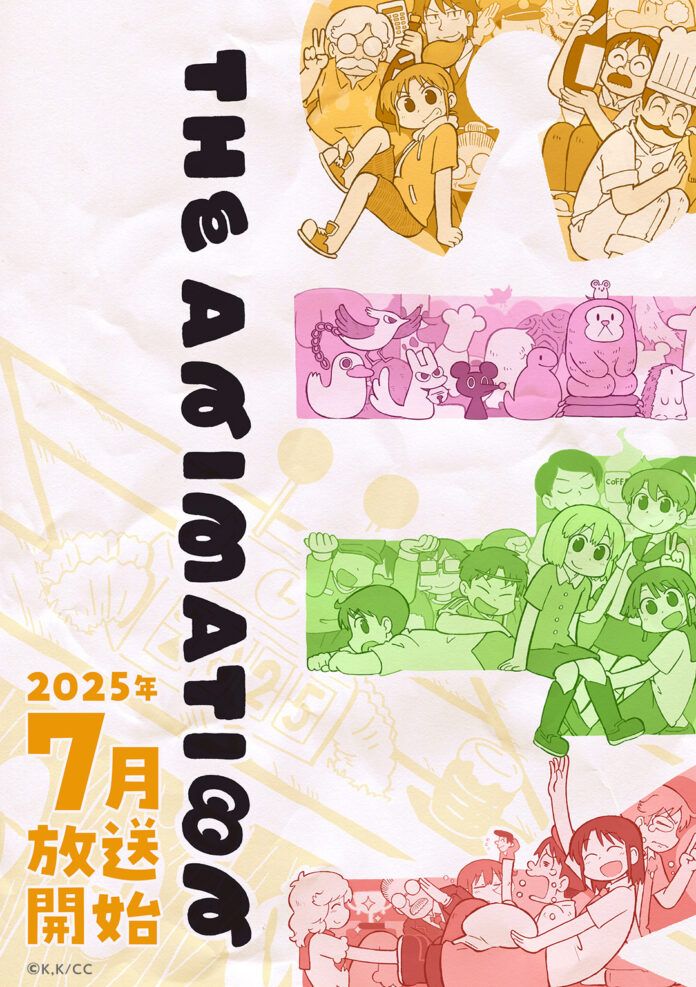 kyoto animation