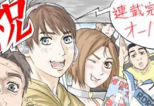 Initial D