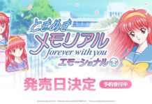 Forever with You Emotional