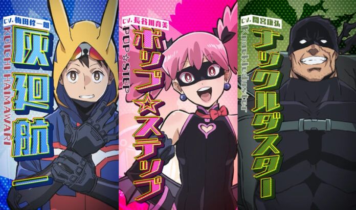 Vigilante: Boku no Hero Academia Illegals