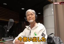 toru furuya ubanan