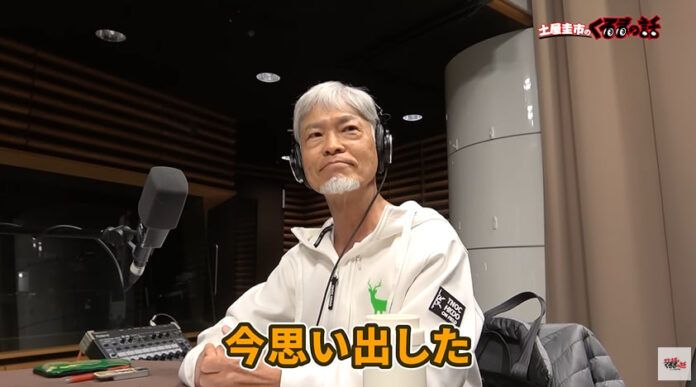 toru furuya ubanan