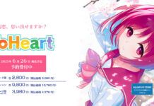 To Heart Remake