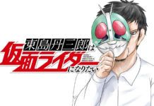 Kamen Rider