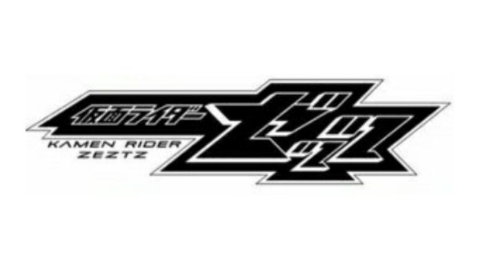 Kamen Rider