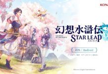 Suikoden: Star Leap