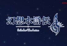 Suikoden