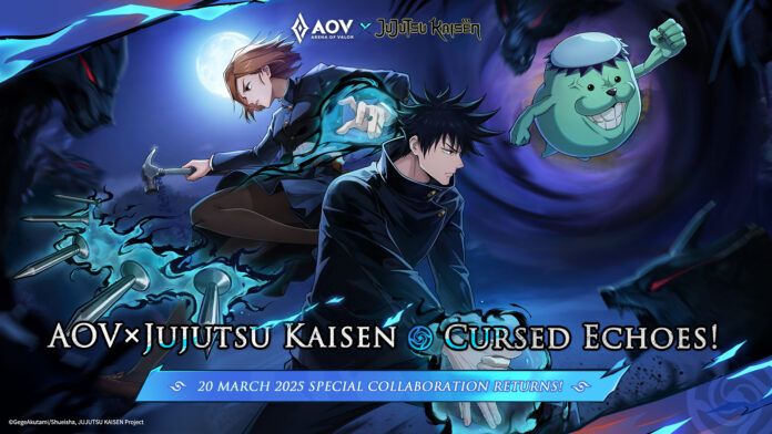 Jujutsu Kaisen