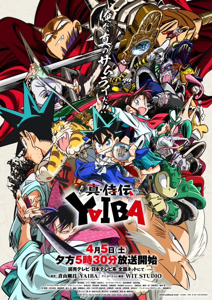 yaiba Shin Samurai-den YAIBA