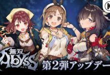 warriors: abyss
