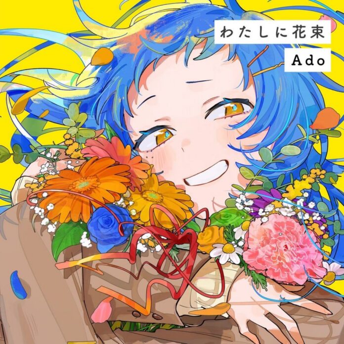 Ado