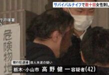 kriminalitas di jepang